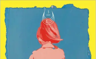 双子のライオン堂刊行の文芸誌『しししし』でJ.D.サリンジャー特集