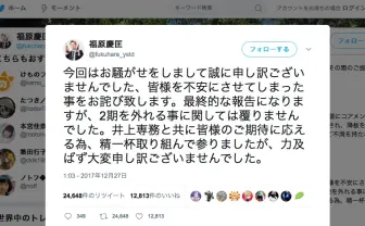 『けものフレンズ』騒動決着 福原P「たつき監督2期は覆りませんでした」