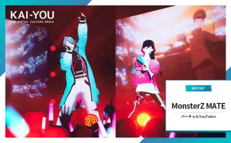 MonsterZ MATE 5周年ワンマンレポ 大躍進の未来を約束した夜「絶対に次があるから」