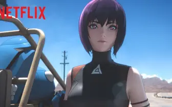 Netflix『攻殻機動隊 SAC_2045』PV公開 3Dの素子が動いたしゃべった