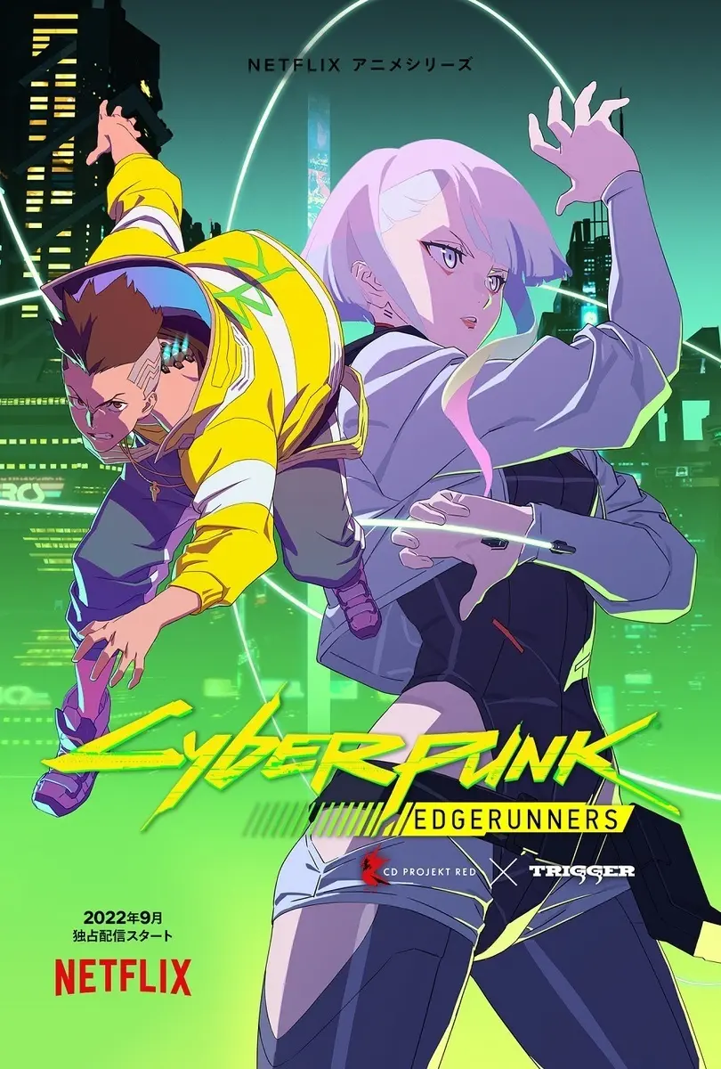Netflixアニメ『サイバーパンク エッジランナーズ』TRPG化 原作の追加コンテンツとして発売へ.jpg