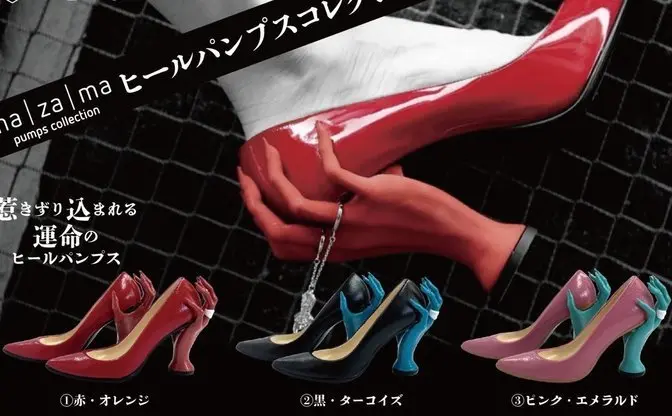 魅惑のヒールパンプスがカプセルトイ化！ 運命に惹きずり込まれそう