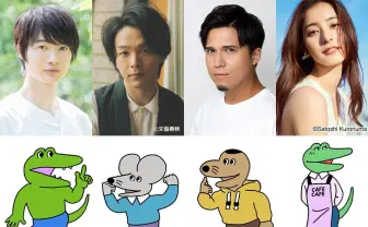 きくちゆうき原作アニメ映画『100日間生きたワニ』 キャストに神木隆之介、木村昴ら