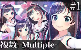 キズナアイな日々