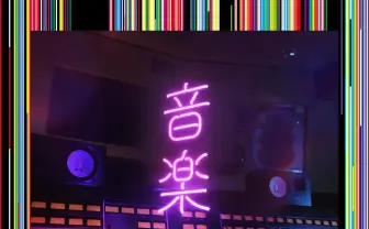 東京事変、10年ぶりオリジナルアルバム『音楽』を発表