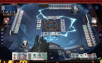 雀魂が『アカギ』コラボで鷲頭麻雀を再現 血と全財産は賭けなくていい?