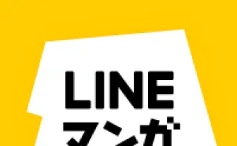 北条司 先生作品が合計100話無料!|無料連載マンガおすすめ|LINE マンガ