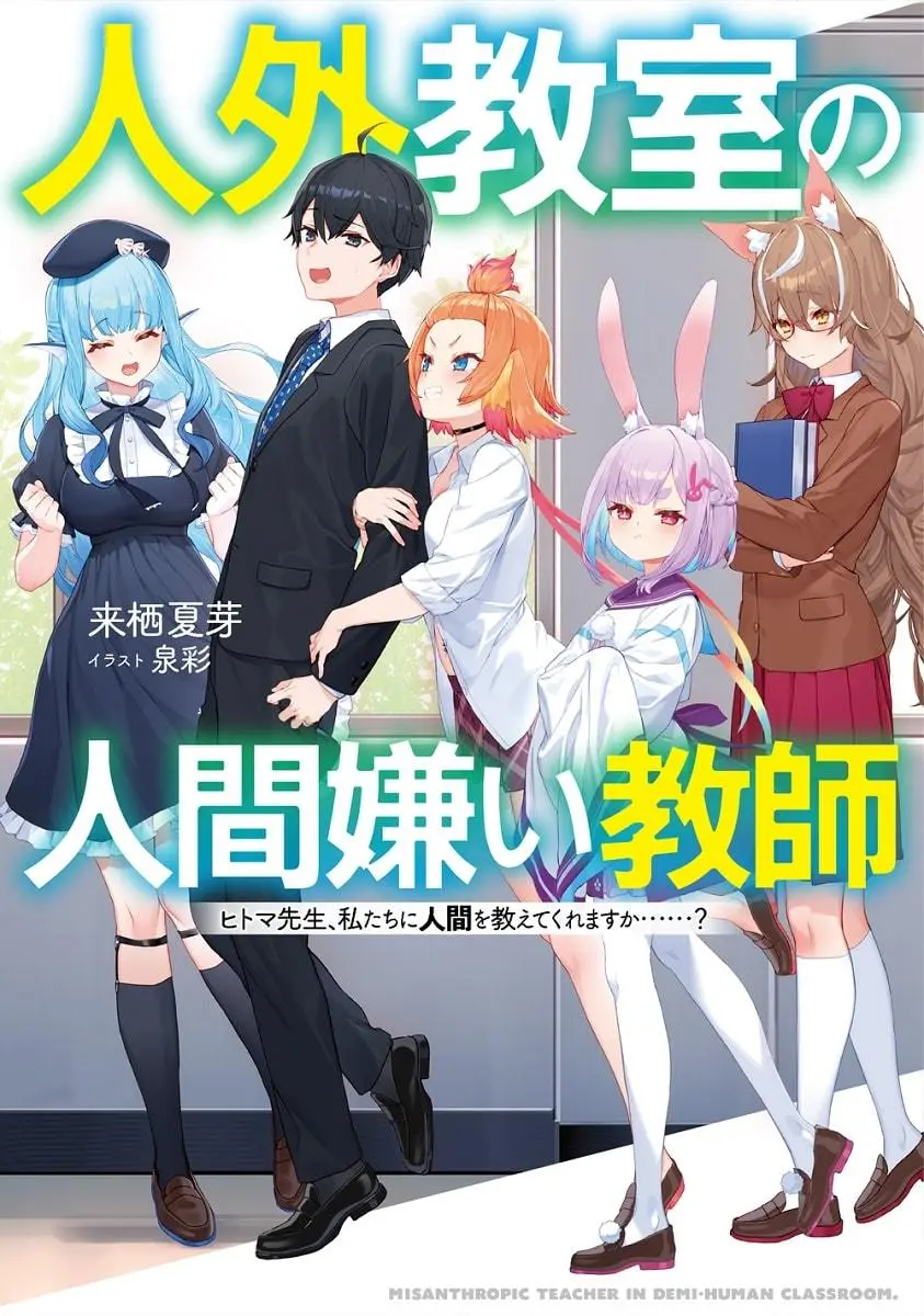 にじさんじの古典好きVTuber 栞葉るり、初の著書『ゆるゆる古典