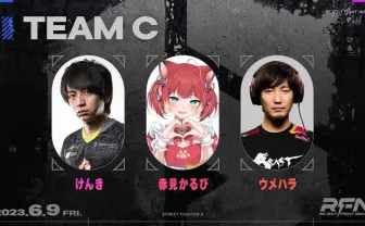 VTuber赤見かるび、ウメハラと『スト6』大会に参戦 レジェンドとの化学反応に期待