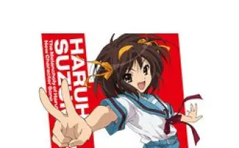 涼宮ハルヒ(CV:平野綾) (CD)涼宮ハルヒの憂鬱 新キャラクターソング Vol.1 涼宮ハルヒ - とらのあな成年向け通信販売