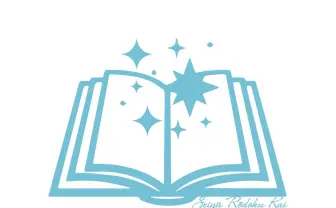 せいゆうろうどくかい(せいゆうろうどくかい) とは|KAI-YOU キーフレーズ - KAI-YOU.net