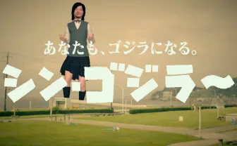 ゲゲゲのハンズ