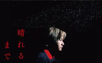 SKY-HIが語るBE:FIRSTとAAA　1億円を懸けた「THE FIRST」の革命