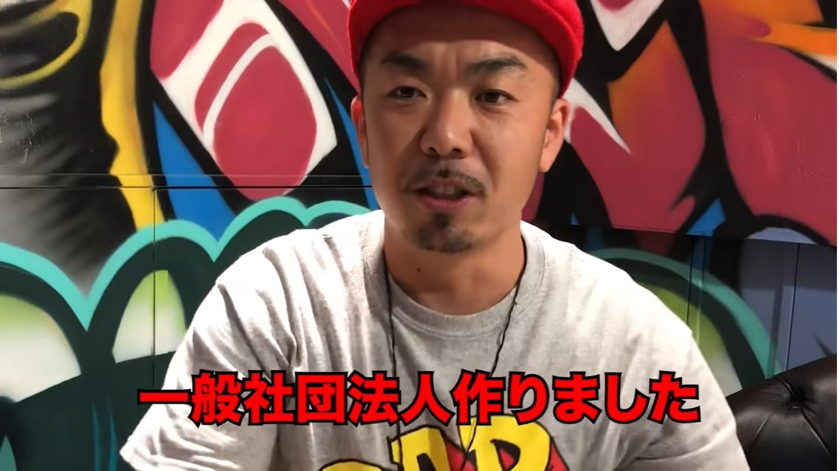 晋平太「一般社団法人日本ラップ協会」設立 言語学者と“ことばの力”を探究.jpg