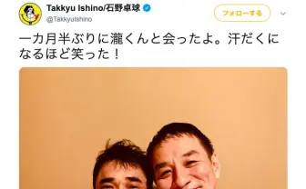 石野卓球、所属事務所と契約終了 独立により電気グルーヴ再始動 石野卓球、所属事務所と契約終了 独立により電気グルーヴ再始動