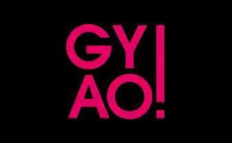 動画配信サービス「GYAO!」3月で終了 運営グループがLINEショート動画に注力