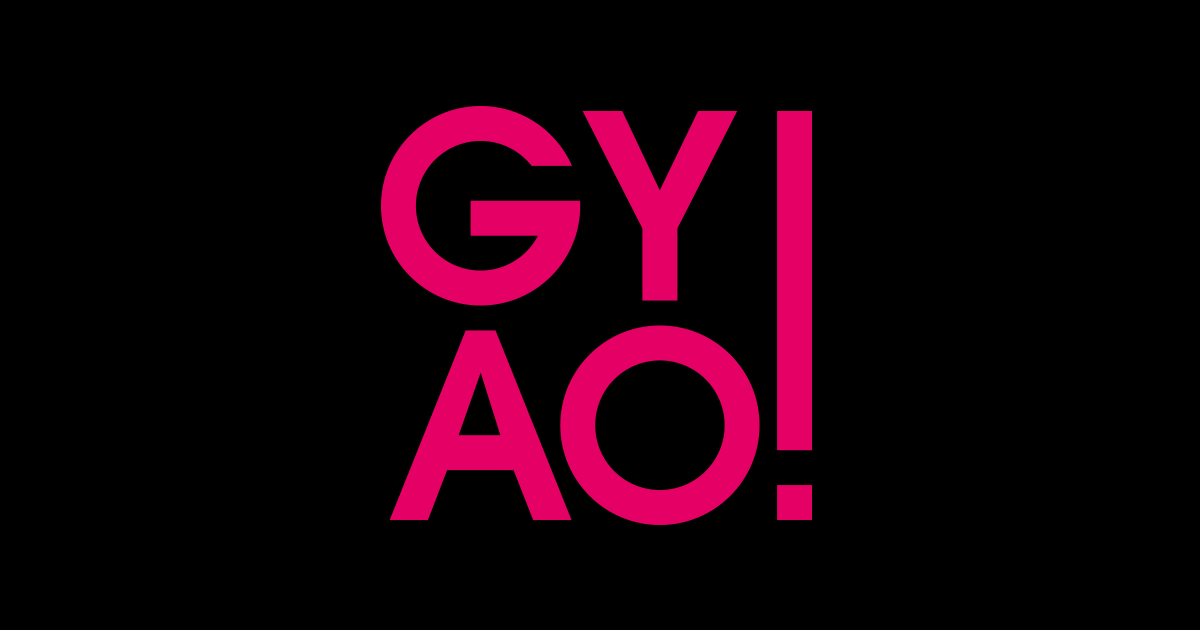 動画配信サービス「GYAO!」3月で終了　運営グループがLINEショート動画に注力.png