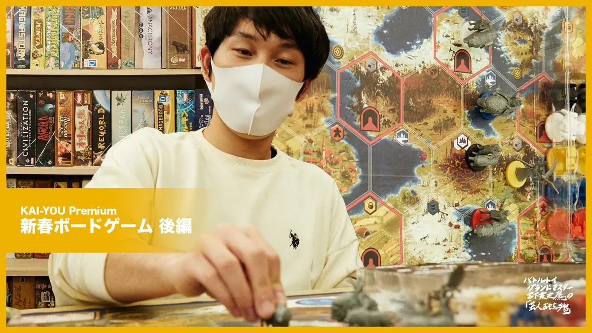 家で無限に遊べる、壮大な「重量級ボードゲーム」の世界.jpg