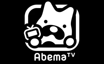 AbemaTVをApp Storeでダウンロードする