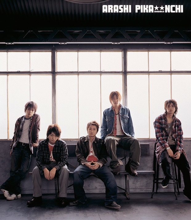 嵐 - ライちゃん Amazon.co.jp: 嵐 ARASHI 公式グッズ ARASHI AROUND ASIA 2008