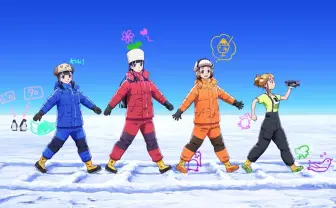 『よりもい』4人組が南極へ! 砕氷船「しらせ」に乗って観測活動をリポート