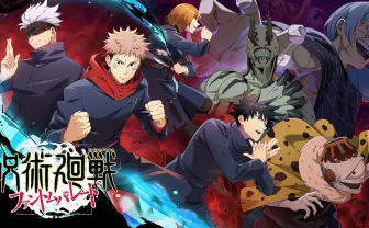 Eve『呪術廻戦』ゲーム主題歌を書き下ろし MAPPA制作のOP映像も公開