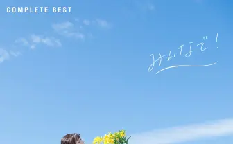 声優 沼倉愛美がアーティスト活動終了を発表　ラストライブも決定