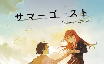 loundraw監督映画『サマーゴースト』新キャストに川栄李奈、島﨑信長、島袋美由利