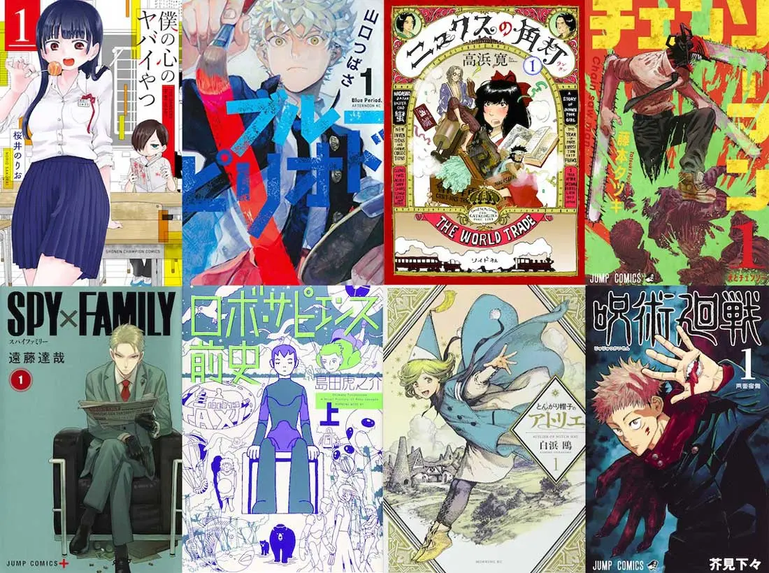 【クイズ】 #全問正解なら漫画通？ 賞レースを席巻「いま読むべき」注目の漫画クイズ.jpg