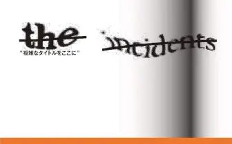 ヴァージル・アブロー『 “複雑なタイトルをここに”』刊行　 GSD特別講義を記録