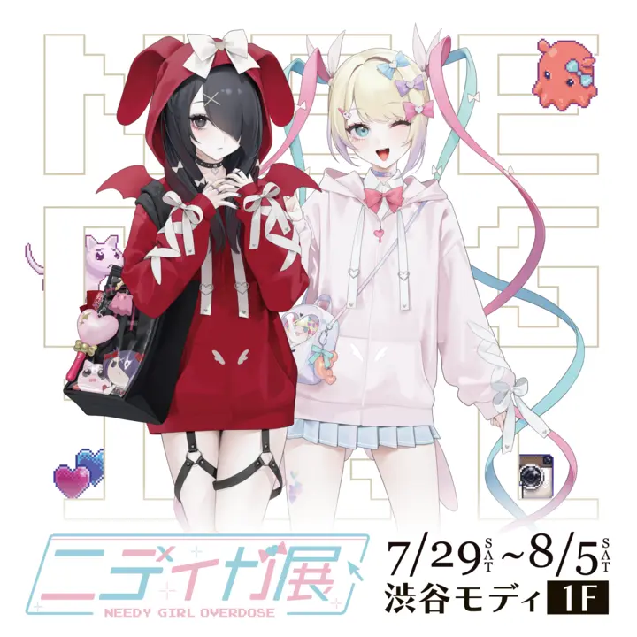ゲーム『NEEDY GIRL OVERDOSE』企画展開催 超てんちゃん等身大フィギュア降臨.png