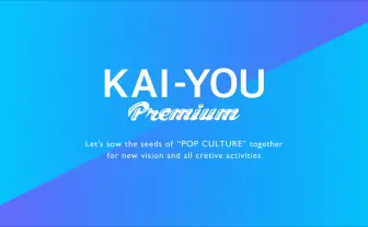 KAI-YOU Premium