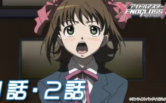 『アイドルマスター XENOGLOSSIA』全話配信 アイマス初のロボアニメが15周年