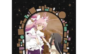 (BD)劇場版 魔法少女まどか☆マギカ [新編] 叛逆の物語 (完全生産限定版) - とらのあな成年向け通信販売