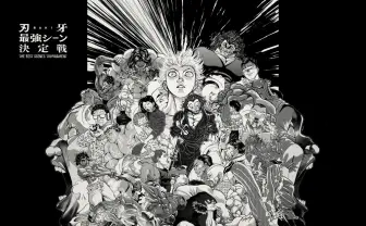 「刃牙最強シーン決定戦」開催ッッ!! Crossfaith×ralphの異種コラボ実現