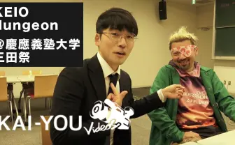 DOTAMA、ダースレイダーが語る大学生ラップ 「三田祭MCバトル」レポート