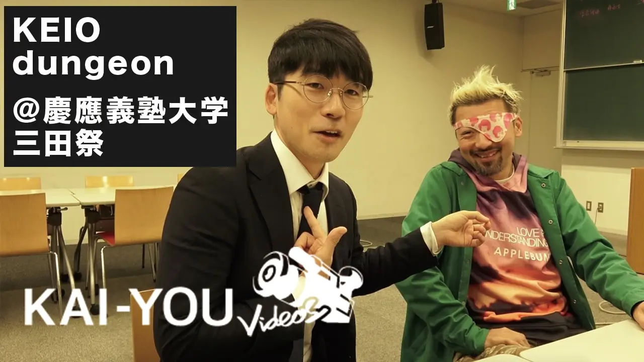 DOTAMA、ダースレイダーが語る大学生ラップ 「三田祭MCバトル」レポート.jpg