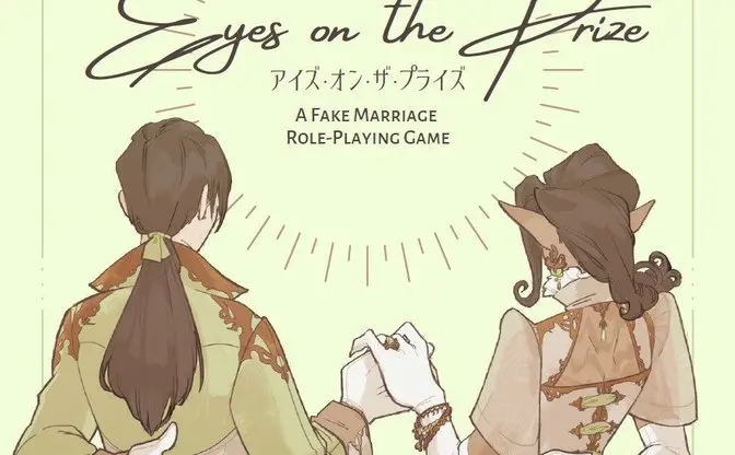 偽装結婚TRPG『Eyes on the Prize』発売　偽りの夫婦を演じ目的を達成せよ
