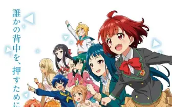 劇場版『ナナシス』2021年2月26日に公開 予告編や新キャラ詳細が明らかに