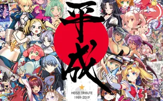 170名の作家による『平成同人物語』が凄すぎる 平成最後のコミケで頒布