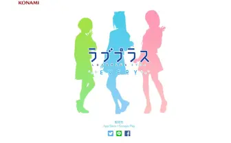 国民的ガールフレンドが帰ってきた『ラブプラス EVERY』発表