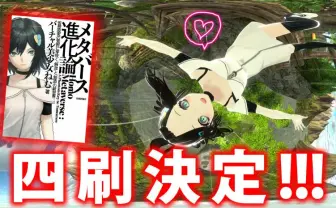 バーチャル美少女ねむ、書籍が四刷重版へ note深津貴之&漫画家ちょまどと記念配信