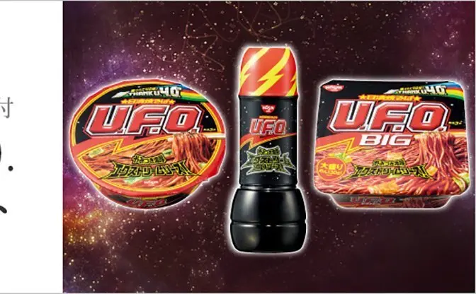 「日清焼そばUFO」追いソースセット　あの濃厚ソースがボトルで商品化