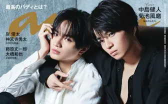 ゲーム実況者 キヨ『anan』で特集　Twitterでトレンド入りを果たす