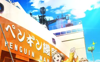 『宇宙よりも遠い場所』が今期一番おもしろい 南極目指すJKを応援しよう