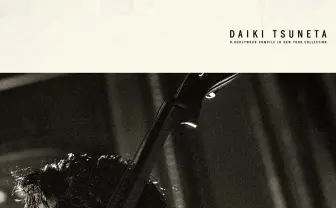 King Gnu 常田大希、5歳から触れるチェロ演奏初披露 NY撮影のMV公開