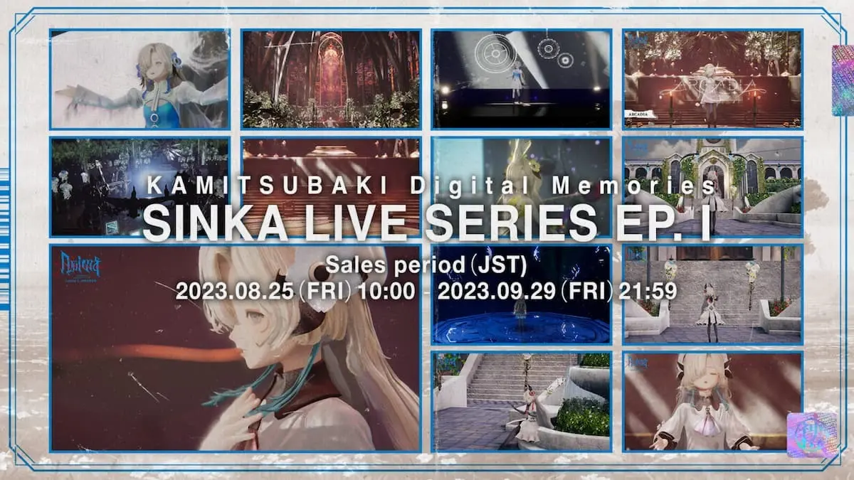 KAMITSUBAKI STUDIOのライブ映像がNFT化 第1弾はVシンガーヰ世界情緒.jpg