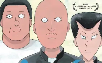 山田孝之「最高だった」 映像化不可能と言われた話題作『音楽』予告