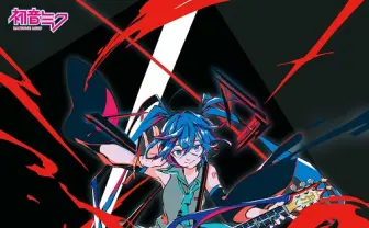 初音ミク「コーチェラ」出演を発表 「MIKU EXPO」北米ツアー公演追加も