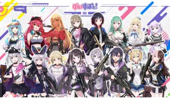 ぶいすぽっ!擁するBrave group、英国拠点を設立 欧州圏向けにVTuber事業を始動